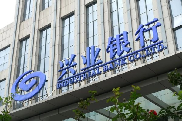 道正网 哇！兴业银行总行招聘启事更新了