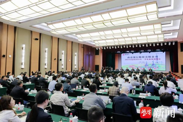 通盈配资 法国巴黎银行派驻南京银行代表米乐：期待战略合作的下一个20年