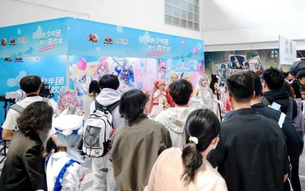 创盈配资 游族网络携“绯色少年团”亮相微博游戏动漫展 跨次元狂欢引爆五一假期