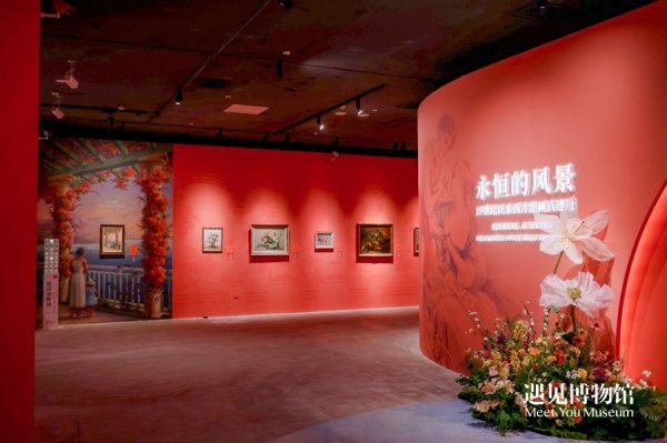 联富配资 迈入纸上的永恒风景，雷诺阿、卢梭等大师真迹在京展出