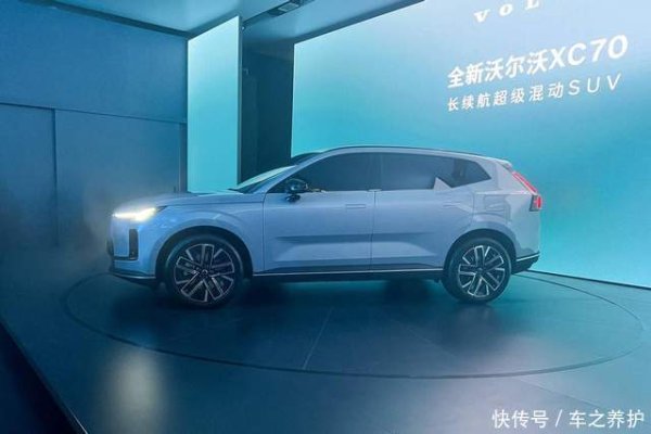 互盈策略 沃尔沃出大招：全新XC70亮相，上市能帮品牌“咸鱼翻身”吗？