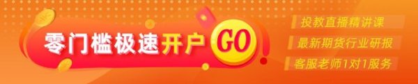 慧仁策略 光大期货0904热点追踪：PTA增仓大跌 “反内卷”题材不灵了？