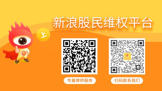 大资本 奥维通信投资者索赔迎来新进展，上半年净利暴跌1437%！